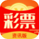 澳门彩最精准资料大全