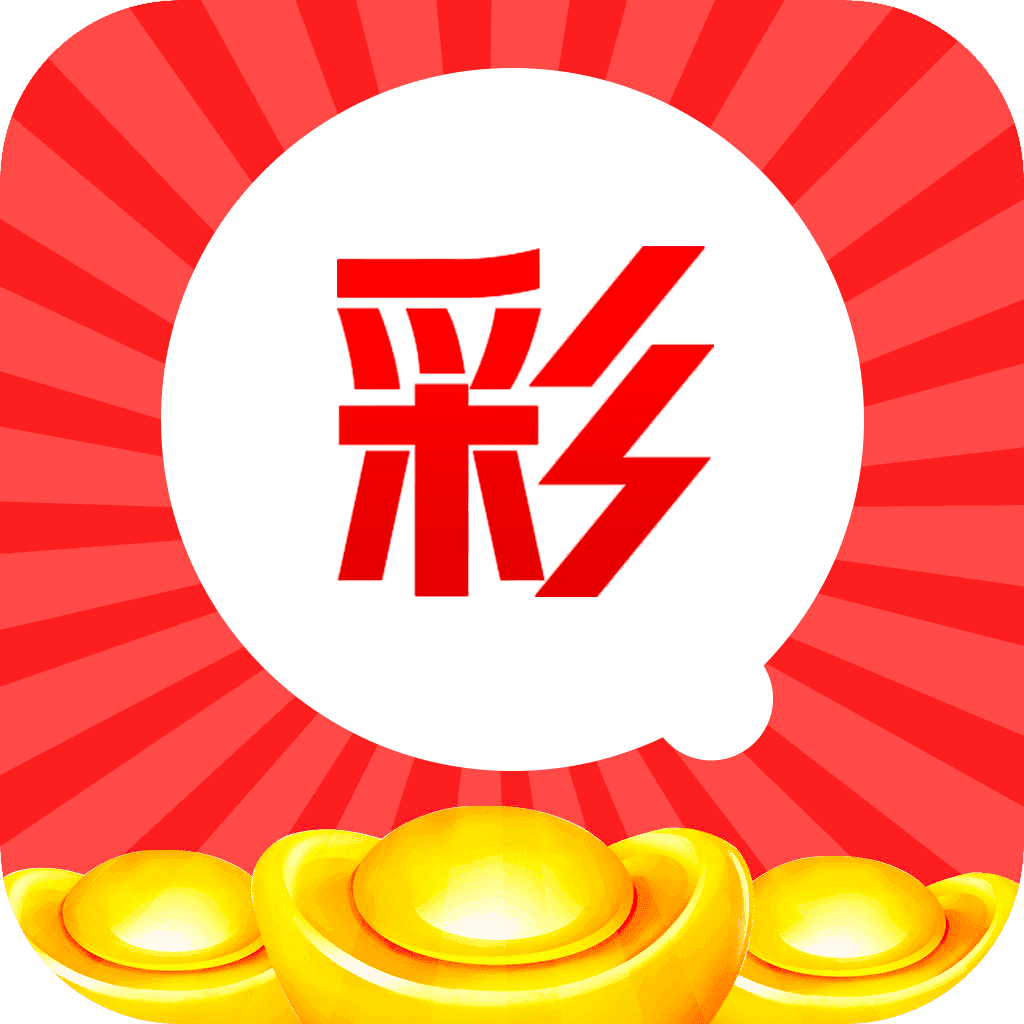 123澳门正版资料天天彩图标