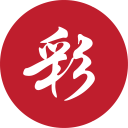 彩合网软件