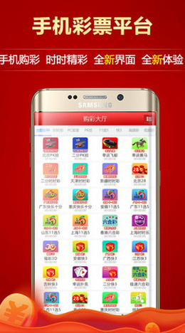 彩959截图1