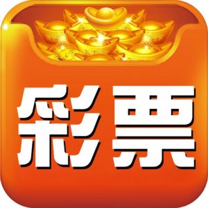 彩票查询结果3D