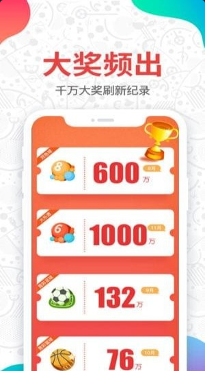 澳门金牛网论坛资料截图1