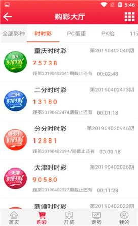3d彩票缩水过滤软件截图1
