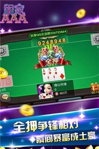 手机摇钱树捕鱼手机版最新下载截图1