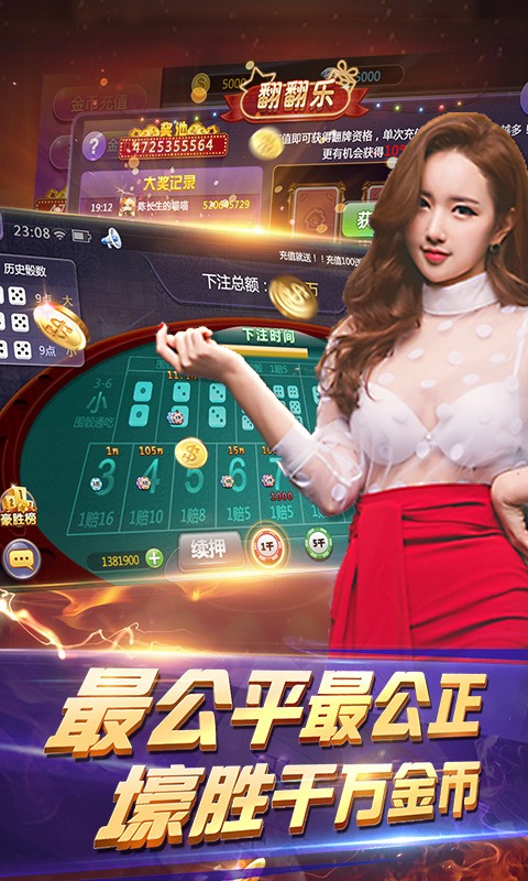 下载斗牛牛手机版下载安装截图1