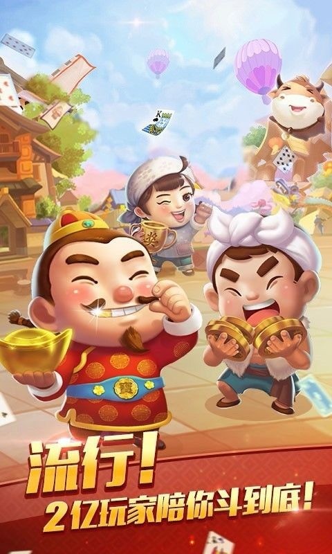 大神娱乐游戏截图1