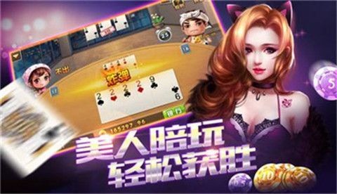 欢乐单机斗地主2017截图1