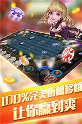 112棋牌手机版截图1