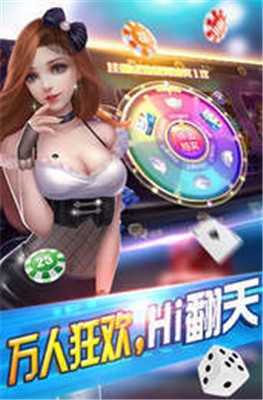 112棋牌手机版截图2