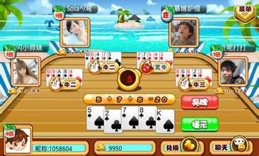 游戏斗牛手机版截图1