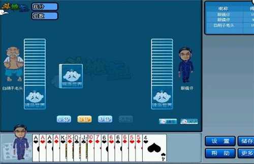 棋牌游戏app截图1