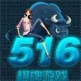 516棋牌唯一官方网