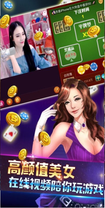 棋牌大厅下载截图1