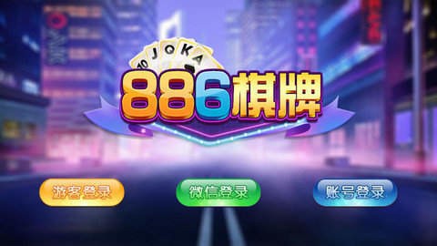 溧阳四副头手机版下载截图1
