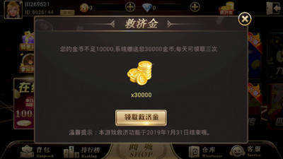 开元270中心截图1