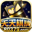 棋牌游戏最新版