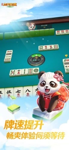 棋牌游戏最新版截图1