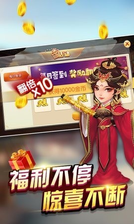保皇单机版截图1