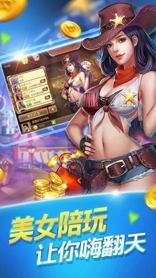 能赢钱的棋牌游戏手机版截图2