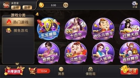 金牛棋牌jn6截图1