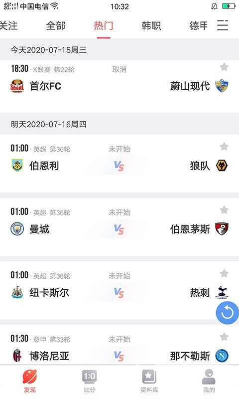 彩圈吧经典解梦截图1