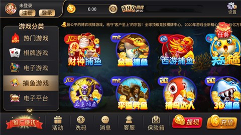 999qp棋牌最新版截图1