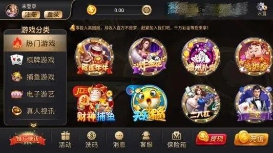 开元316棋牌官方正版截图2