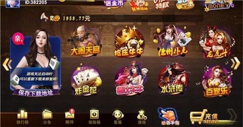 超自由棋牌手机版截图1