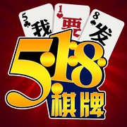 518超稳棋牌app