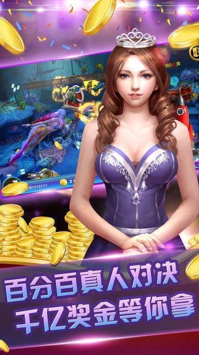 海南体育彩票4+1截图1