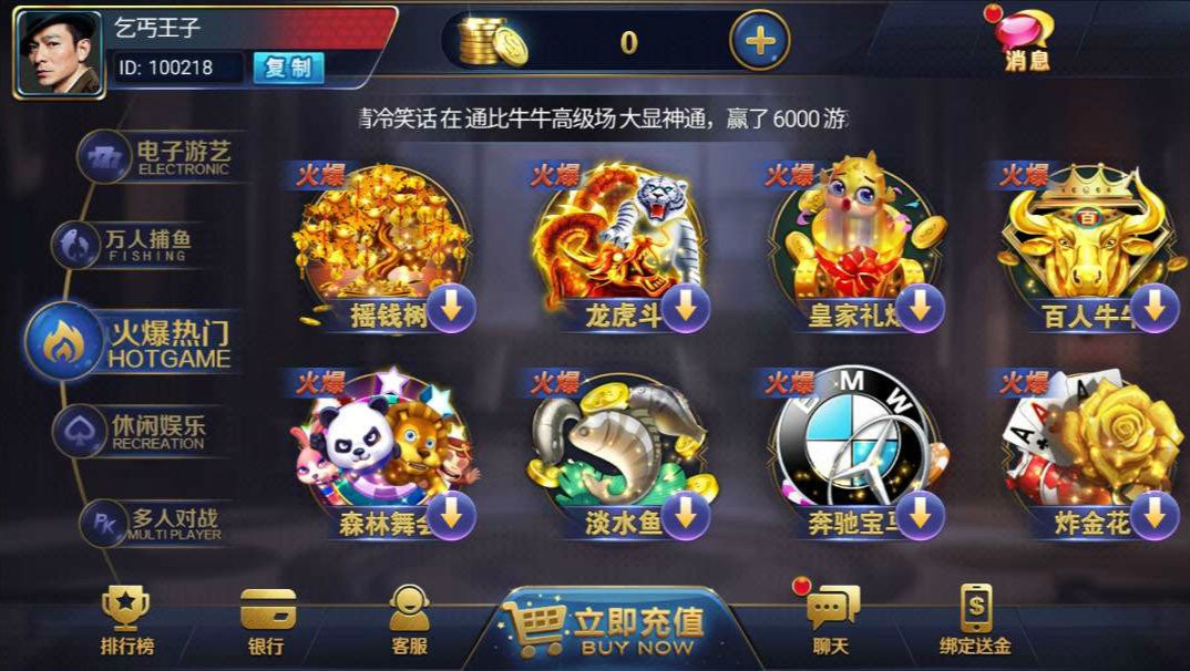 吉美娱乐棋牌安卓版截图2