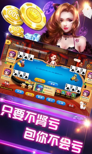 99KY开元集团棋牌截图1