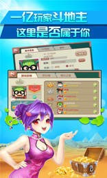 小蝌蚪棋牌手机版截图1