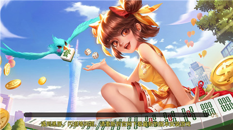 扎金花手机截图1
