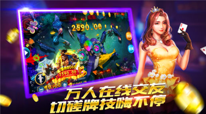 大嘴棋牌刨幺截图3