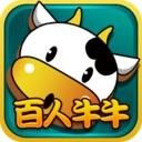 百人牛牛赢钱的游戏软件下载