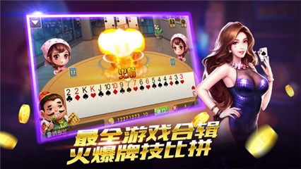 99电玩大厅官网手机版截图1