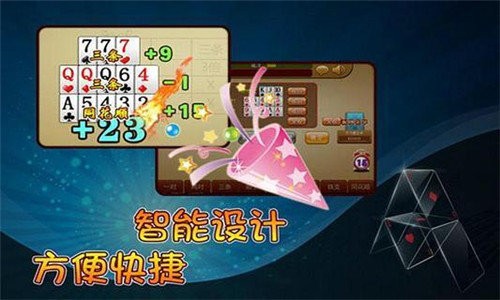 青龙斗牛下载截图1