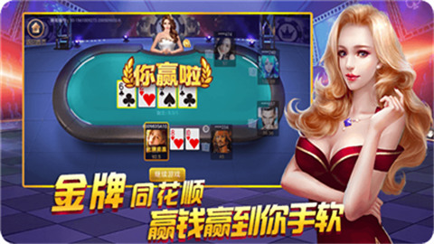 联盟娱乐app官网下载截图3