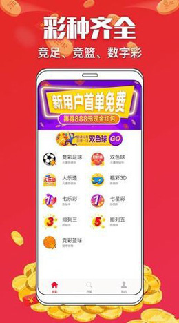 美国彩虹计划截图1