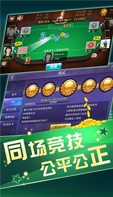 258cc棋牌官网正式版免费下载截图1