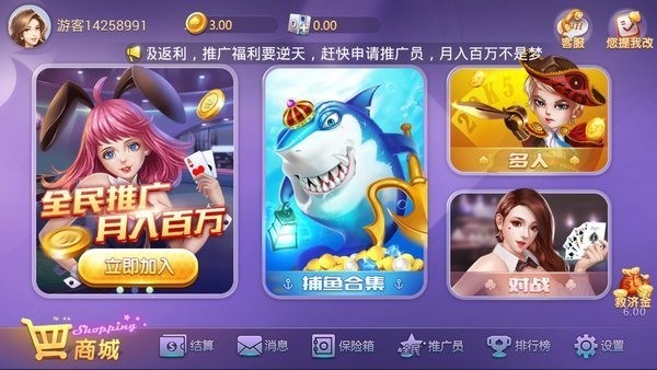 天宫棋牌2022官方版截图1