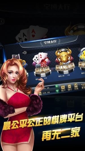 黑桃A娱乐app官网下载截图1