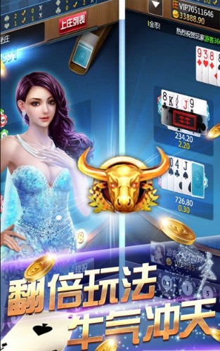 星辉电玩城游戏下载支付宝提現截图2