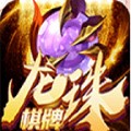 龙珠娱乐app官网下载