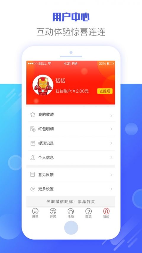 三分快三预测对子截图1