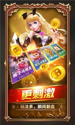 博雅红河棋牌最新版截图1