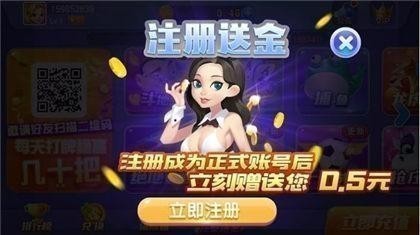黄金城棋牌手机版最新版截图2