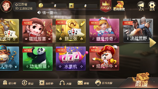 黄金城棋牌手机版最新版截图1