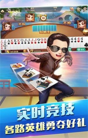 ck棋牌2022最新版截图1